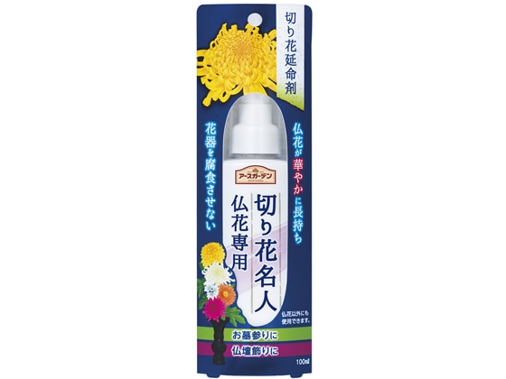 アース製薬 アースガーデン 切り花名人 仏花専用 100ml 1本（ご注文単位1本)【直送品】