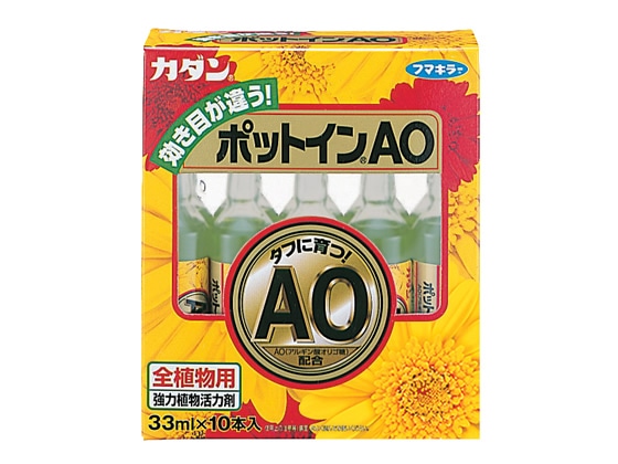 フマキラー カダンポットインAO 33ml 10本入 1パック（ご注文単位1パック)【直送品】