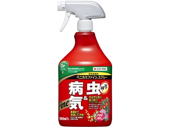 住友化学園芸 ベニカXファインスプレー 1000ml 1個（ご注文単位1個)【直送品】