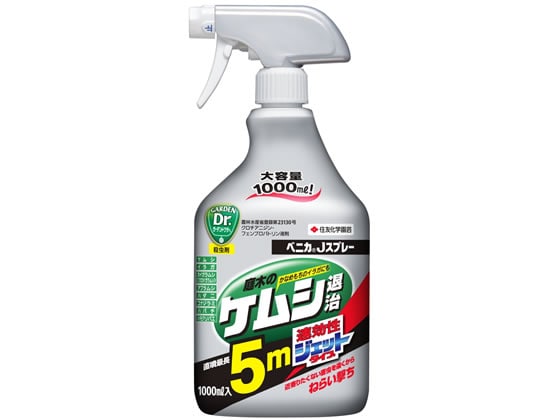 住友化学園芸 ベニカJスプレー 1000ml 1個（ご注文単位1個)【直送品】