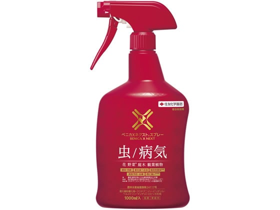 住友化学園芸 ベニカXネクストスプレー 1000ml 1個（ご注文単位1個)【直送品】