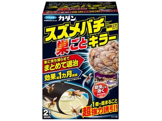 フマキラー カダン スズメバチ巣ごとキラー 2個入 1箱（ご注文単位1箱)【直送品】