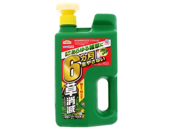 アース製薬 アースカマイラズ 草消滅 ジョウロヘッド 2L 1本（ご注文単位1本)【直送品】