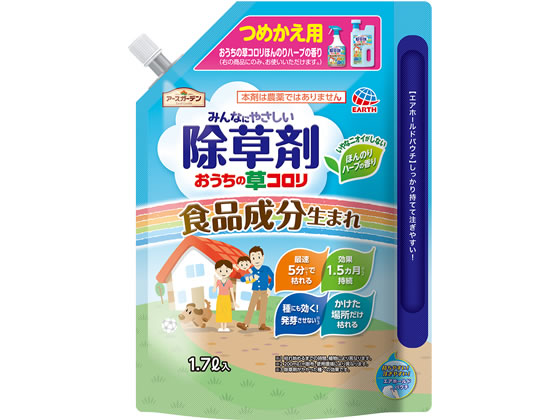 アース製薬 アースガーデン おうちの草コロリ つめかえ 1.7L 1本（ご注文単位1本)【直送品】