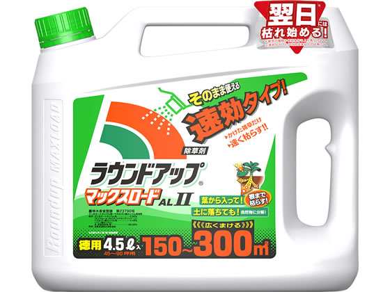 日産化学 ラウンドアップ マックスロード AL II 4.5L 1個（ご注文単位1個)【直送品】