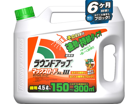 日産化学 ラウンドアップ マックスロード AL III 4.5L 1個（ご注文単位1個)【直送品】