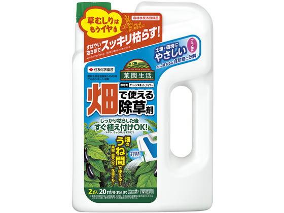 住友化学園芸 グリーンスキットシャワー 2L 1個（ご注文単位1個)【直送品】