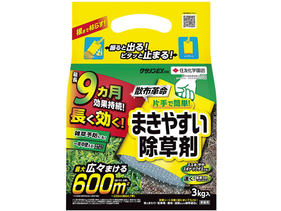 住友化学園芸 クサノンEX粒剤 3kg 1個（ご注文単位1個)【直送品】