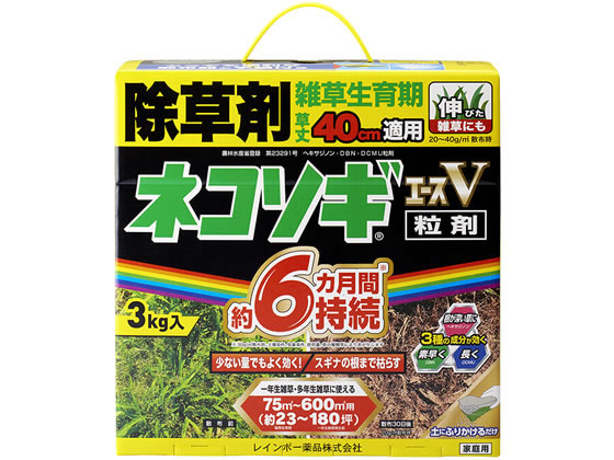 レインボー薬品 ネコソギエースV粒剤 3kg 1個（ご注文単位1個)【直送品】