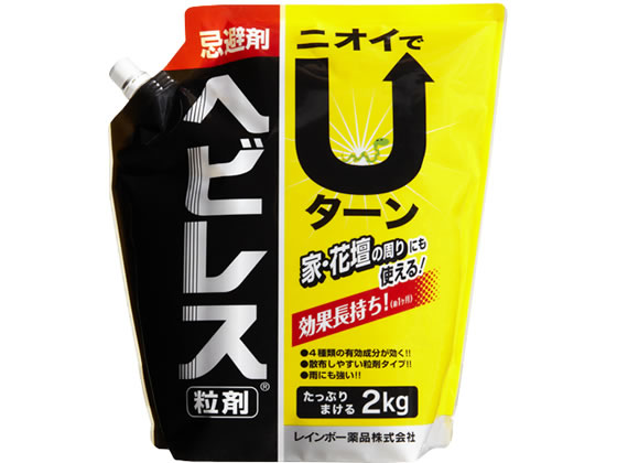 レインボー薬品 ヘビレス粒剤 2kg 1個（ご注文単位1個)【直送品】