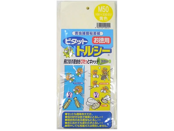 一色本店 害虫捕獲粘着紙ビタットトルシー 黄色 50枚 1パック（ご注文単位1パック)【直送品】