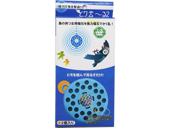 ミツギロン とり去ーる2 2個入 EG-16 1パック（ご注文単位1パック)【直送品】