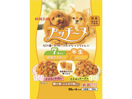 ペットライン プッチーヌ 半生 7歳からの高齢犬用 200g 1袋（ご注文単位1袋)【直送品】