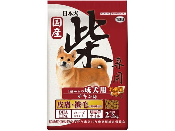 イースター 日本犬 柴専用 1歳からの成犬用 チキン味 2.2kg 1個（ご注文単位1個)【直送品】