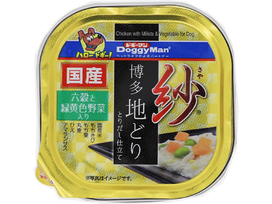 ドギーマンハヤシ 紗 博多地どり 六穀と緑黄色野菜入り 100g 1個（ご注文単位1個)【直送品】