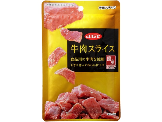 デビフペット 牛肉スライス 40g 421 1袋（ご注文単位1袋)【直送品】