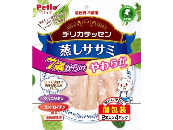 デリカテッセン蒸しササミ7歳からのやわらか健康ケア2本入×4パック 1個（ご注文単位1個)【直送品】