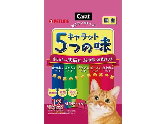 ペットライン キャラット 5つの味 海の幸・お肉プラス 1.2kg 1袋（ご注文単位1袋)【直送品】