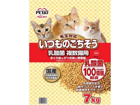 いつものごちそう乳酸菌 複数猫用 7kg 4522620105133 1個（ご注文単位1個)【直送品】