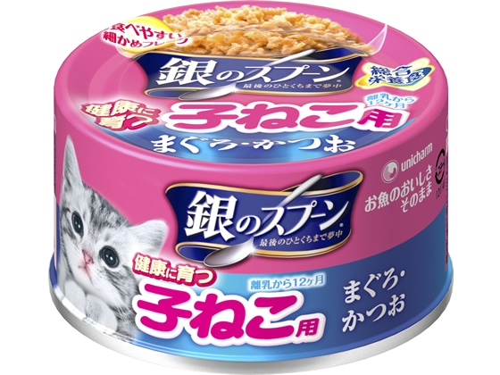 ユニチャーム 銀のスプーン缶健康に育つ子猫用まぐろかつお70g 1缶（ご注文単位1缶)【直送品】