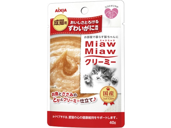 アイシア MiawMiawクリーミーずわいがに風味 40g 1袋（ご注文単位1袋)【直送品】