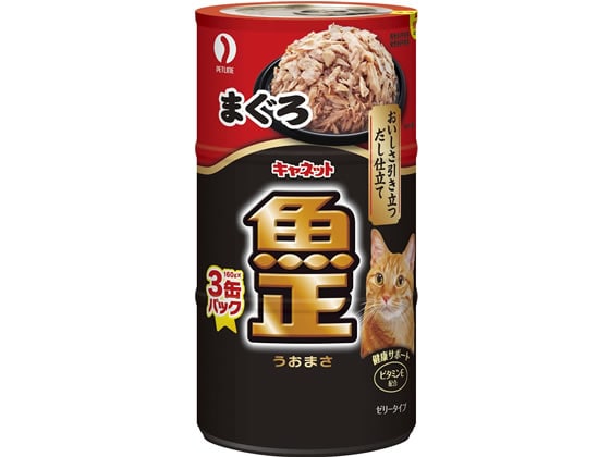 ペットライン キャネット 魚正3P まぐろ 160g×3缶 1パック（ご注文単位1パック)【直送品】