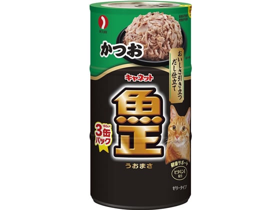 ペットライン キャネット 魚正3P かつお 160g×3缶 1パック（ご注文単位1パック)【直送品】