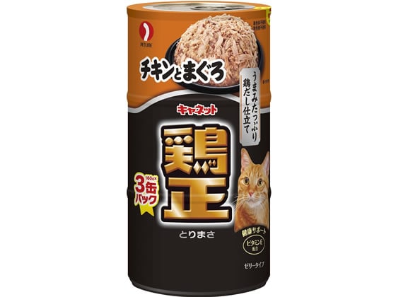 ペットライン キャネット 鶏正3P チキンとまぐろ 160g×3缶 1パック（ご注文単位1パック)【直送品】