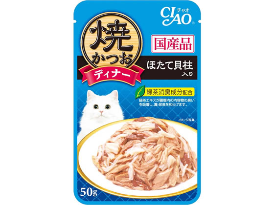 いなば 焼かつお・焼きささみディナー ほたて貝柱入り50g 1袋（ご注文単位1袋)【直送品】