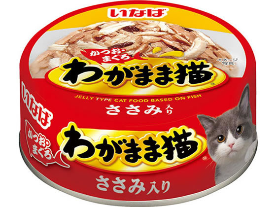 いなばペットフード わがまま猫 ささみ入り かつおまぐろ 1個（ご注文単位1個)【直送品】