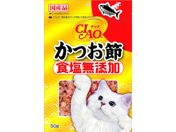 いなば CIAOかつお節 食塩無添加 50g CS-16 1袋（ご注文単位1袋)【直送品】