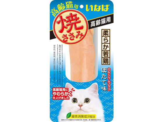 いなば CIAO 焼ささみ 高齢猫用 ほたて味 1本 1袋（ご注文単位1袋)【直送品】