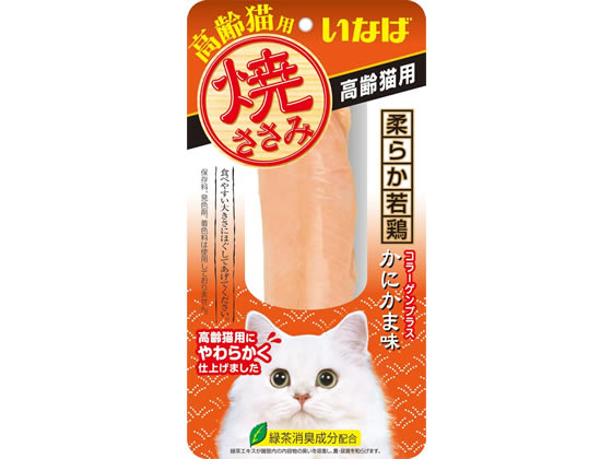 いなば CIAO 焼ささみ 高齢猫用 かにかま味 1本 1袋（ご注文単位1袋)【直送品】