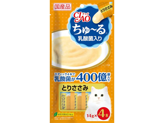 いなば CIAO ちゅーる乳酸菌入り とりささみ 14g×4本 1パック（ご注文単位1パック)【直送品】