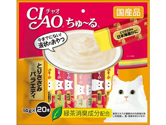 いなば CIAO ちゅーる とりささみバラエティ 14g×20本 1パック（ご注文単位1パック)【直送品】