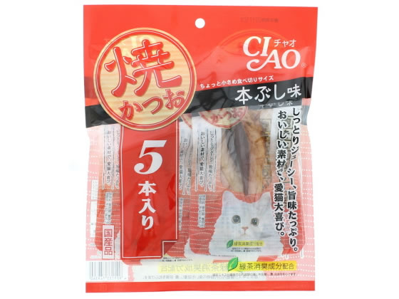 いなば 焼かつお 本ぶし味 5本入 国産 1パック（ご注文単位1パック)【直送品】