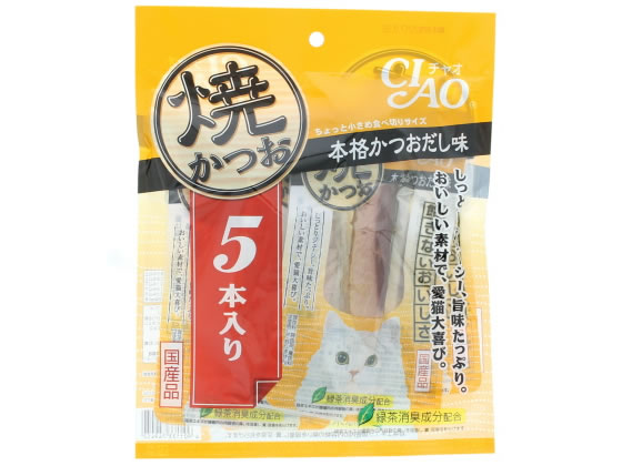 いなば 焼かつお 本格かつおだし味 5本入 国産 1パック（ご注文単位1パック)【直送品】