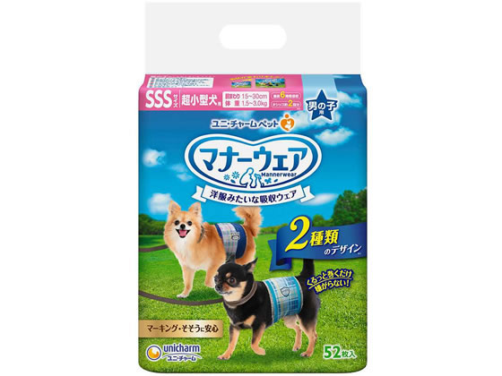 ユニチャーム マナーウェア 男の子用 超小型犬用 52枚 1袋（ご注文単位1袋)【直送品】