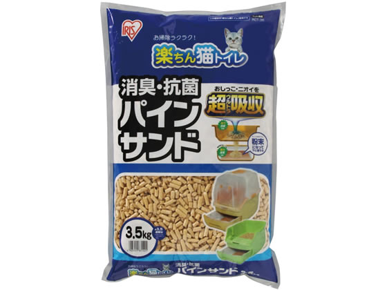 アイリスオーヤマ 楽ちん猫トイレ消臭・抗菌パインサンド3.5kg  RCT-35 1袋（ご注文単位1袋)【直送品】