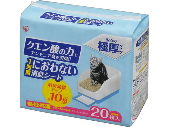 アイリスオーヤマ 猫トイレ用1週間におわない消臭シート20枚 TIH-20C 1パック（ご注文単位1パック)【直送品】