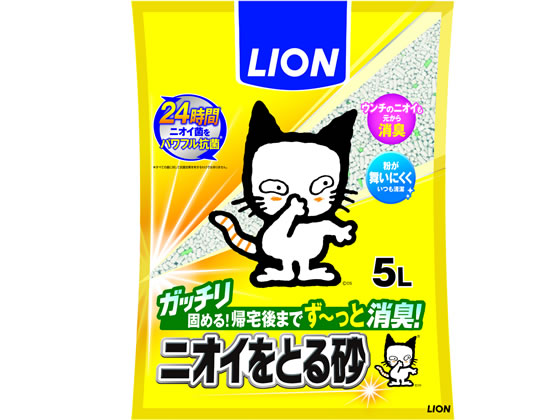 LION ペットキレイニオイをとる砂5L 1袋（ご注文単位1袋)【直送品】