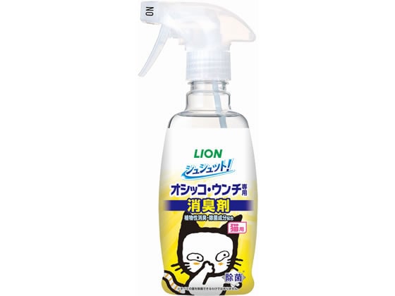 LION シュシュット!オシッコ・ウンチ専用消臭&除菌 猫用 本体 300ml 1本（ご注文単位1本)【直送品】