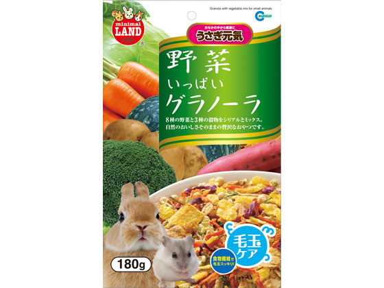 マルカン 野菜いっぱいグラノーラ 180g ML-06 1袋（ご注文単位1袋)【直送品】