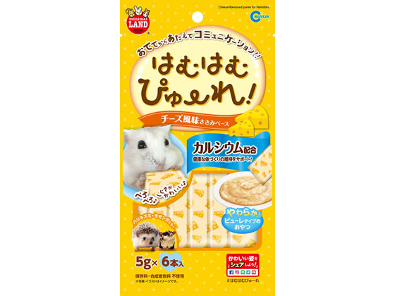 マルカン はむはむぴゅーれチーズ風味 MR-846 1パック（ご注文単位1パック)【直送品】