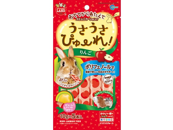 マルカン うさうさぴゅーれりんご ML-187 1パック（ご注文単位1パック)【直送品】