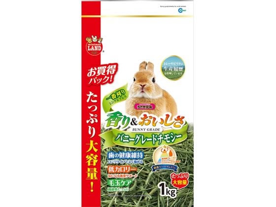 マルカン バニーグレード チモシー 1kg 1個（ご注文単位1個)【直送品】