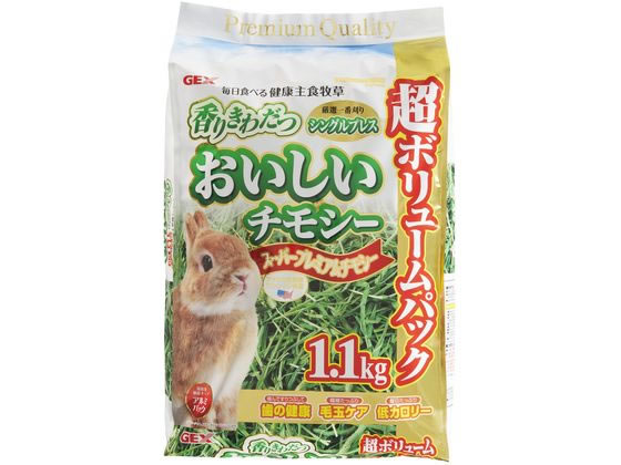 ジェックス おいしいチモシー 1.1kg 1個（ご注文単位1個)【直送品】