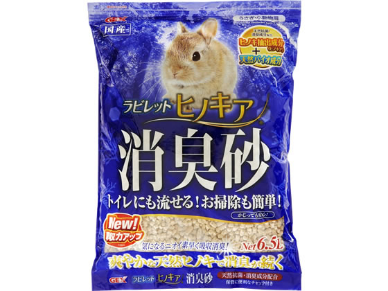 ジェックス ラビレット ヒノキア消臭砂 6.5L 65294 1袋（ご注文単位1袋)【直送品】