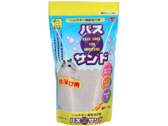 三晃商会 バス・サンド ハムスター用 1kg 338 1パック（ご注文単位1パック)【直送品】