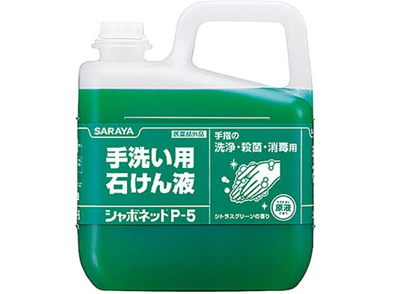 サラヤ シャボネットP-5 詰替用 5kg  30827 1個（ご注文単位1個)【直送品】